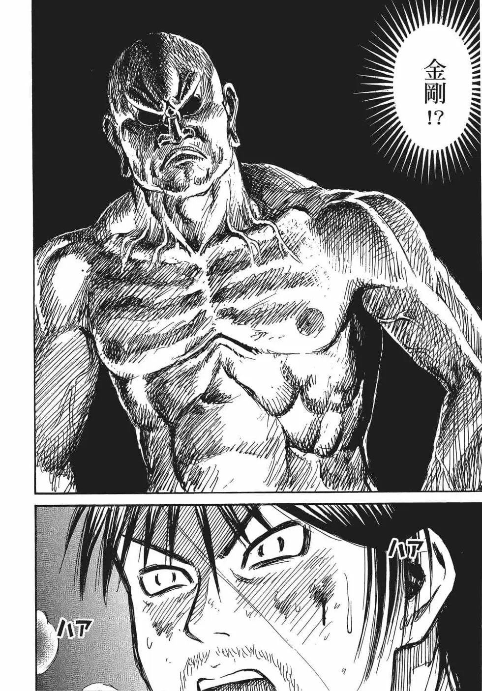第08卷