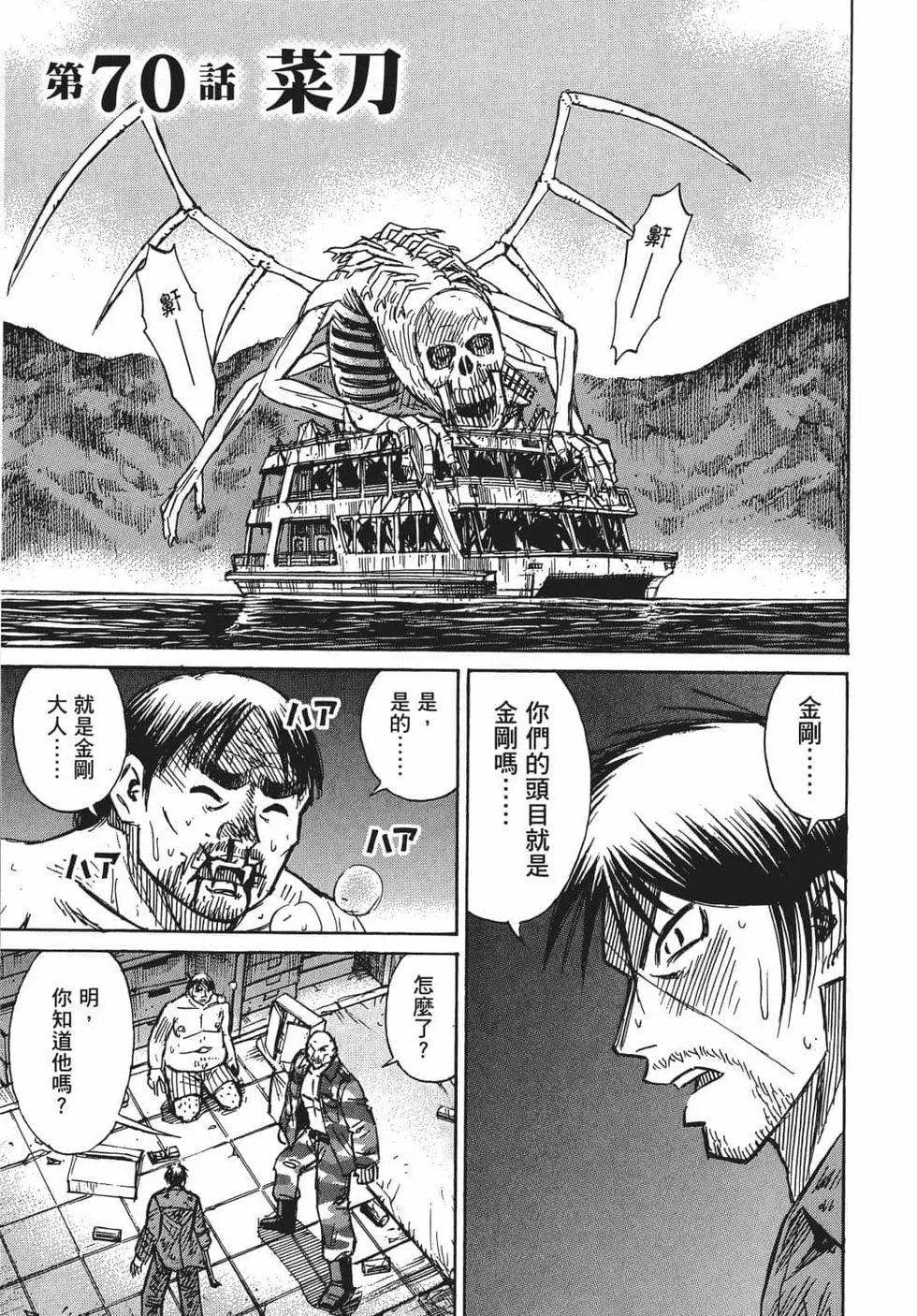 第08卷