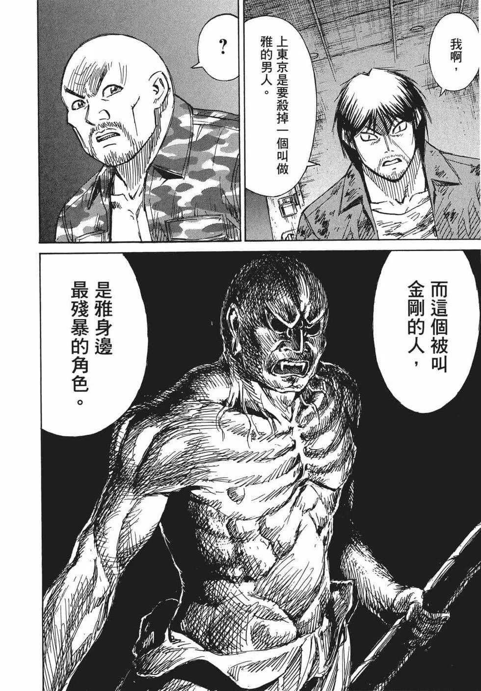 第08卷