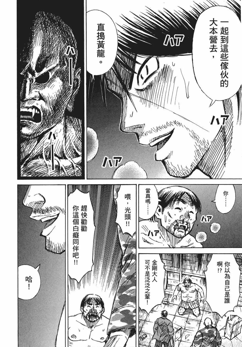 第08卷