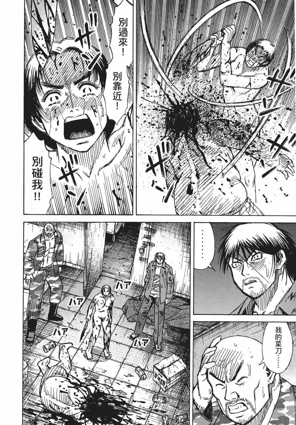 第08卷