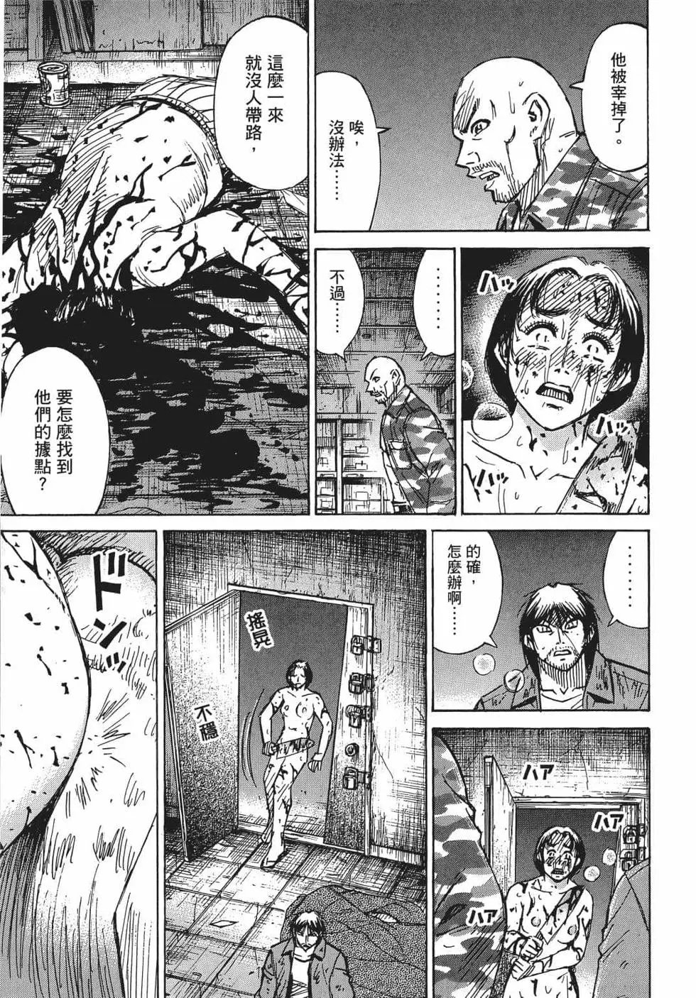 第08卷