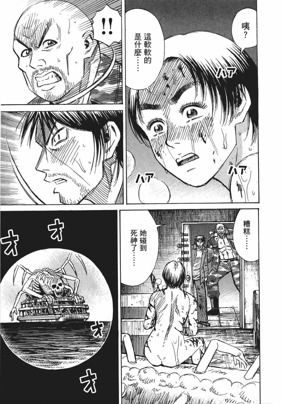 第08卷