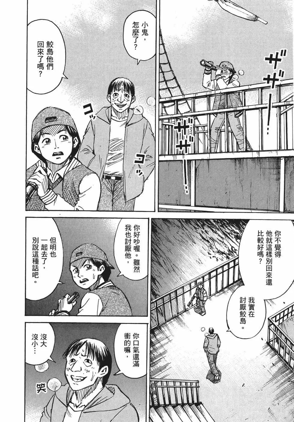 第08卷
