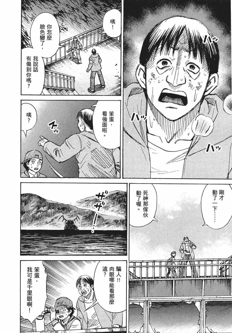第08卷