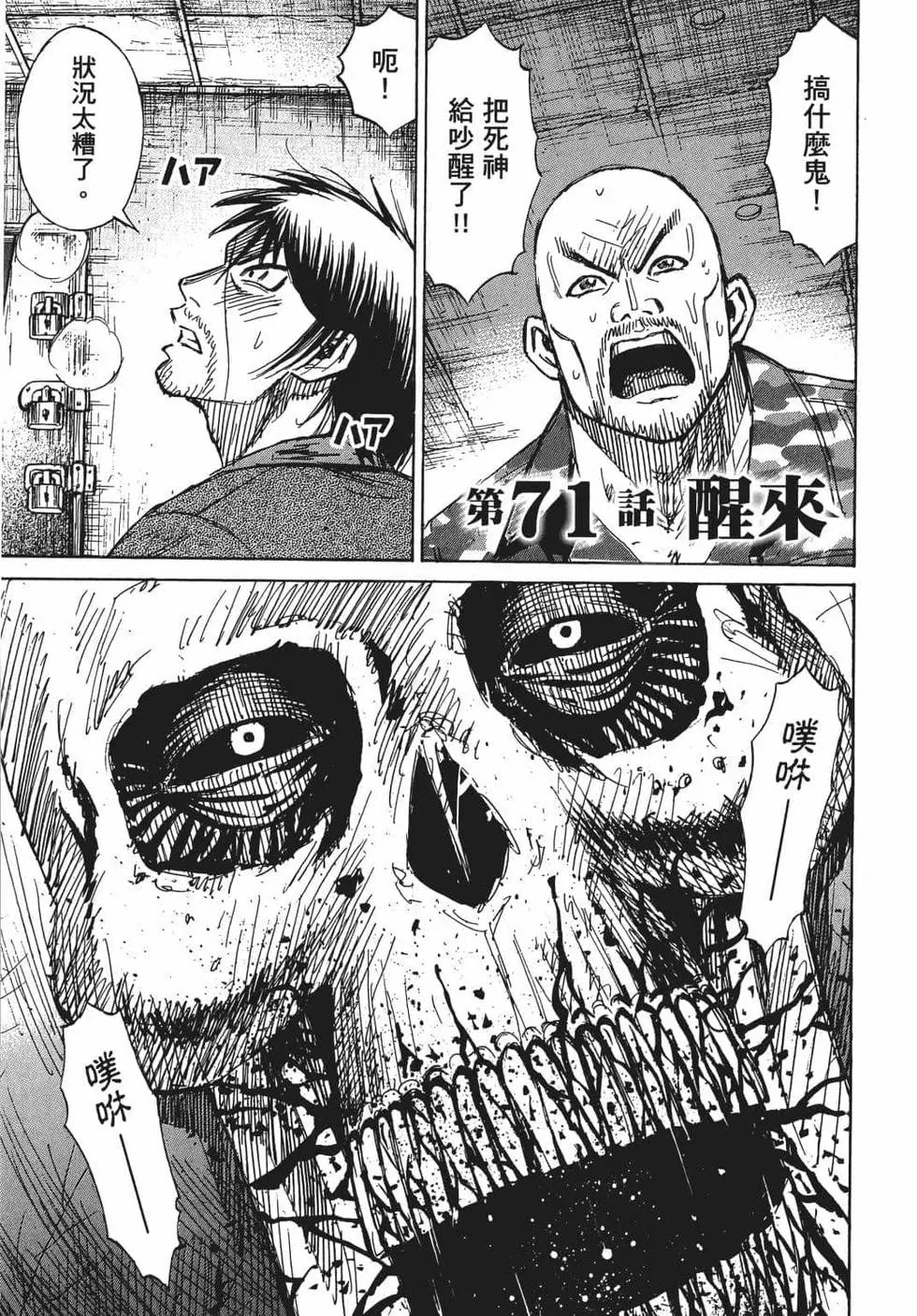 第08卷