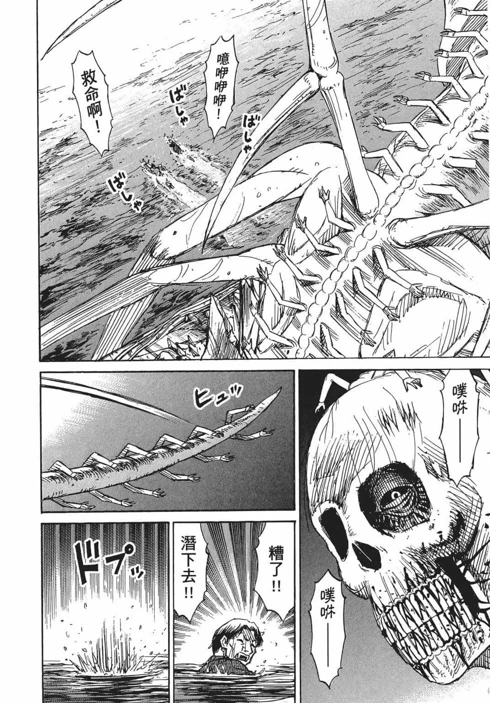 第08卷