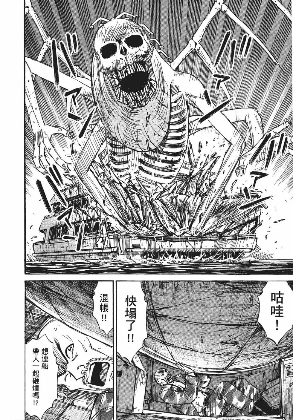 第08卷