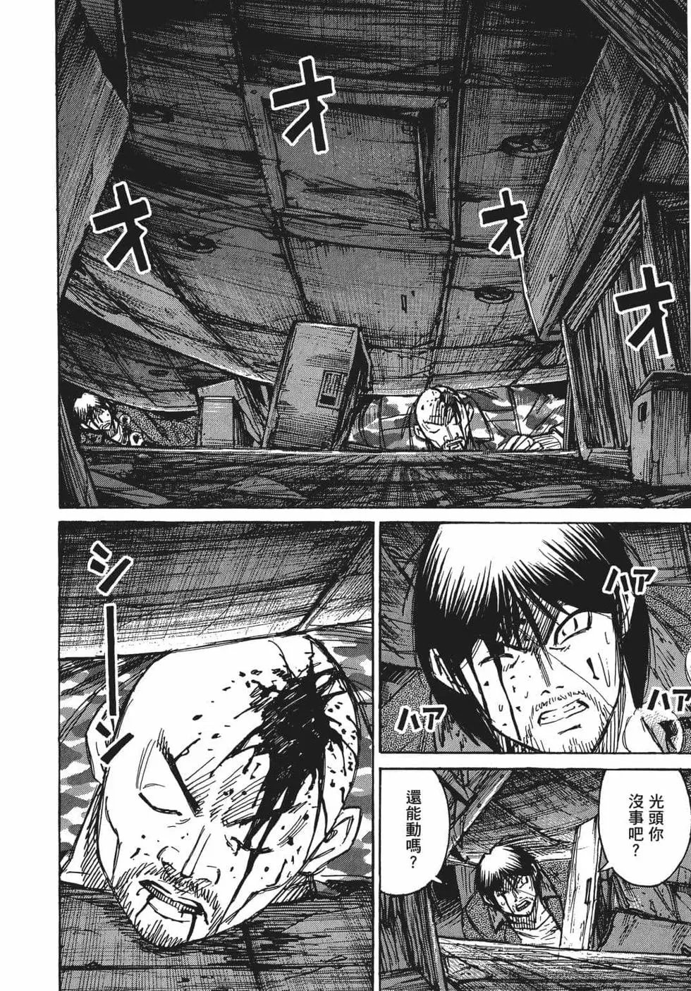 第08卷