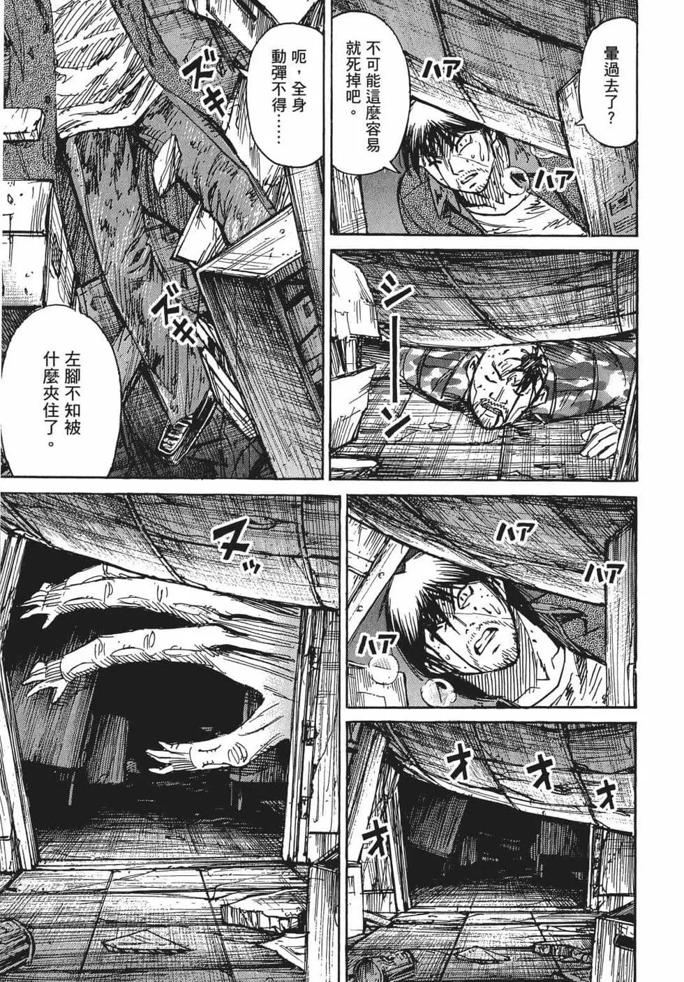 第08卷