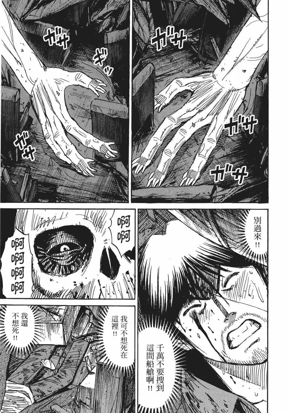 第08卷