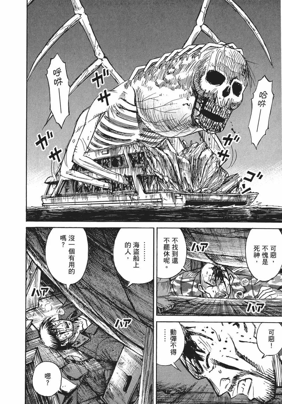 第08卷