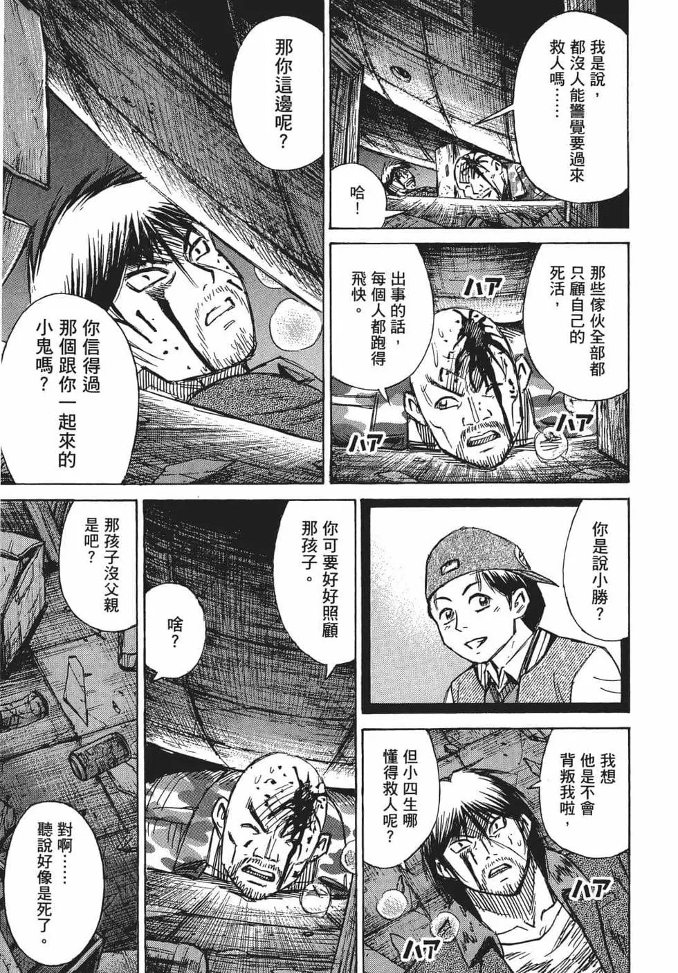 第08卷