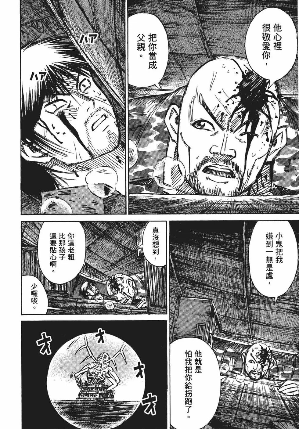 第08卷