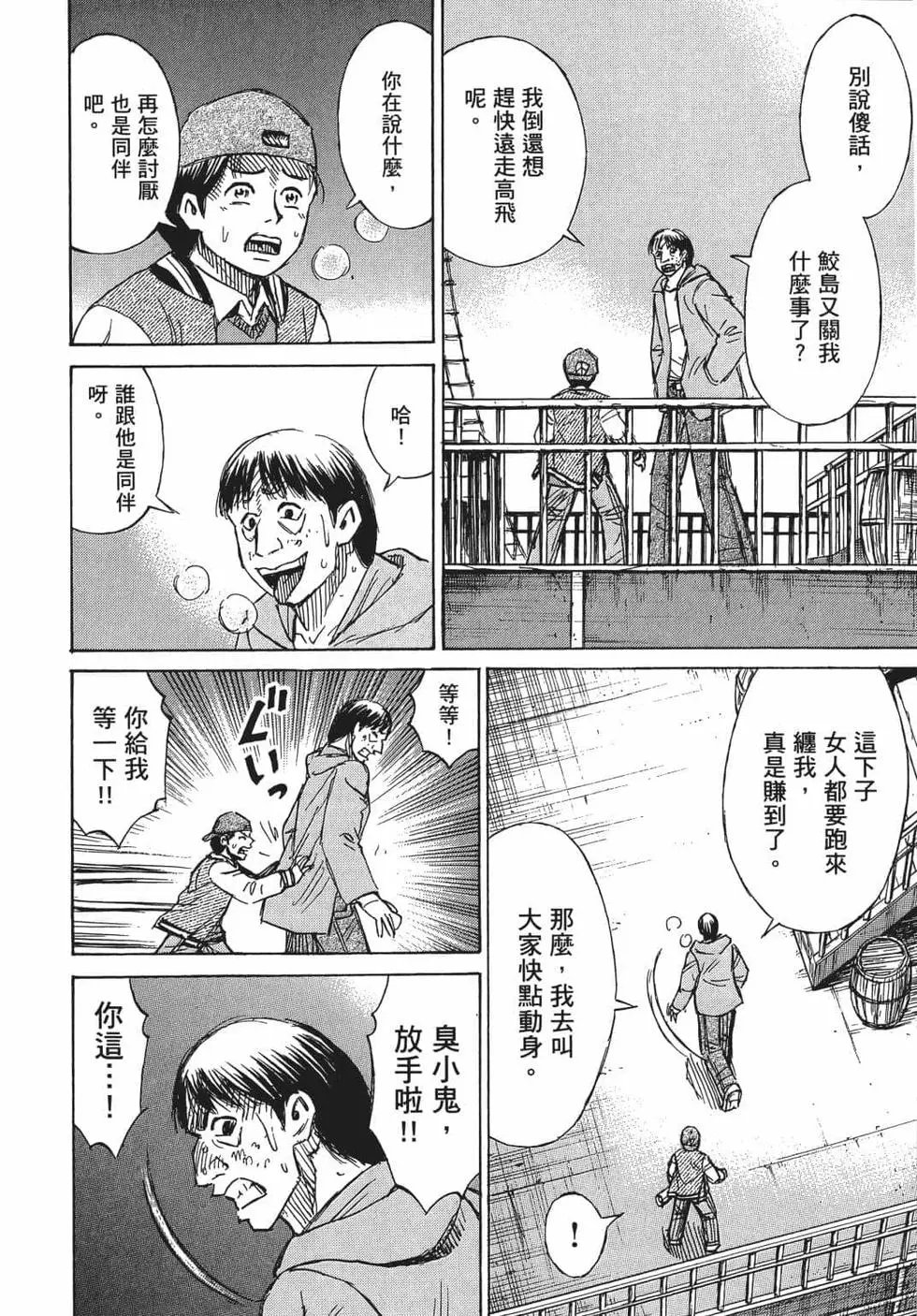 第08卷