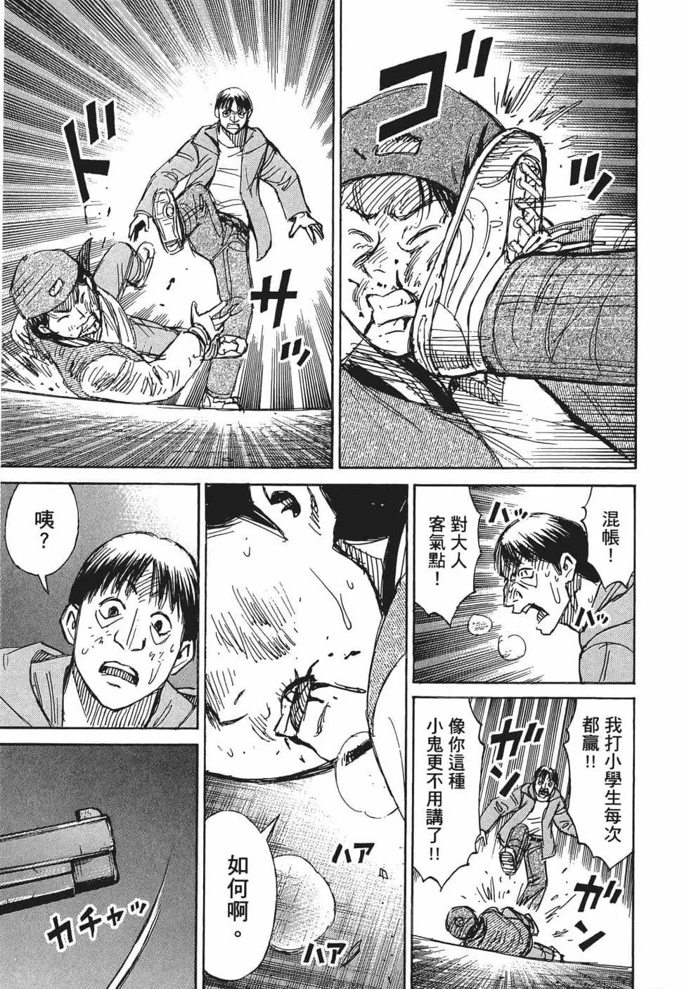 第08卷