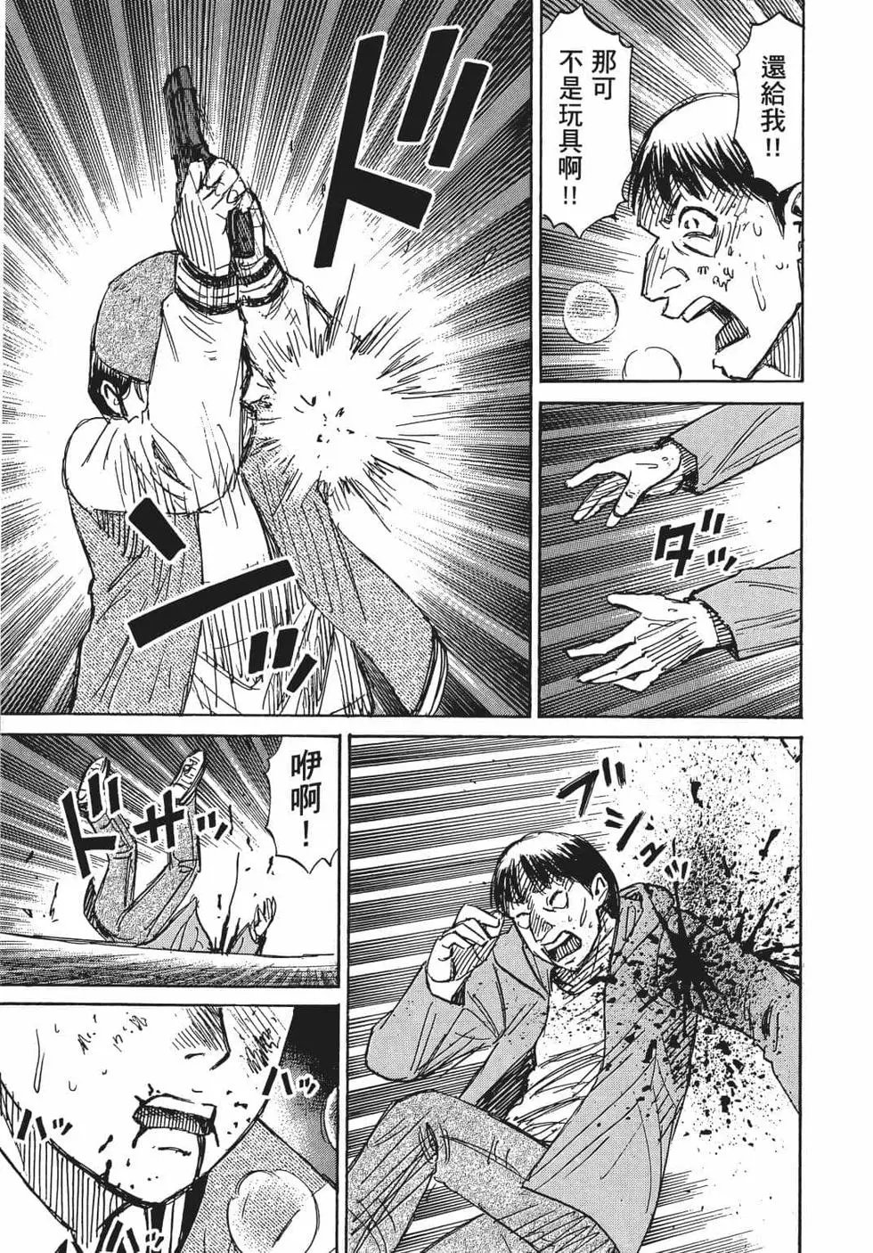 第08卷
