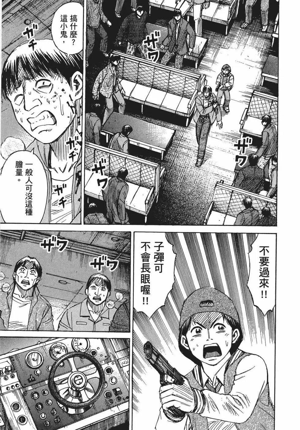 第08卷