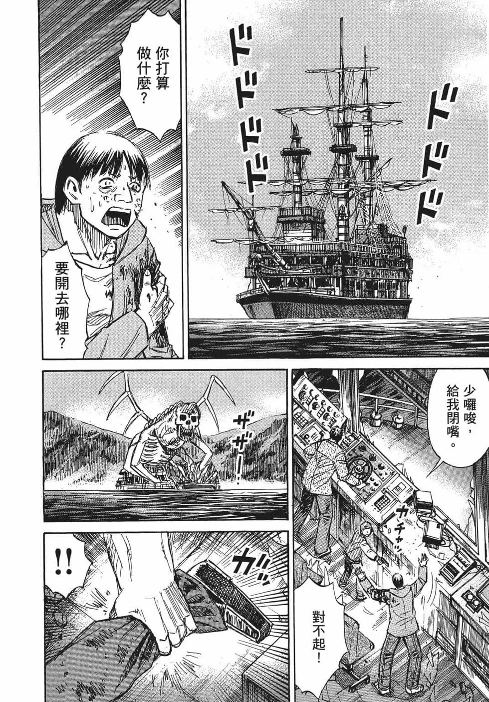 第08卷