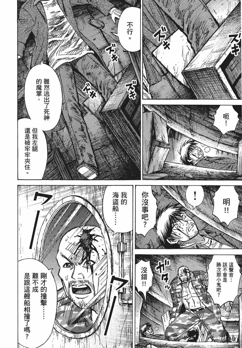 第08卷