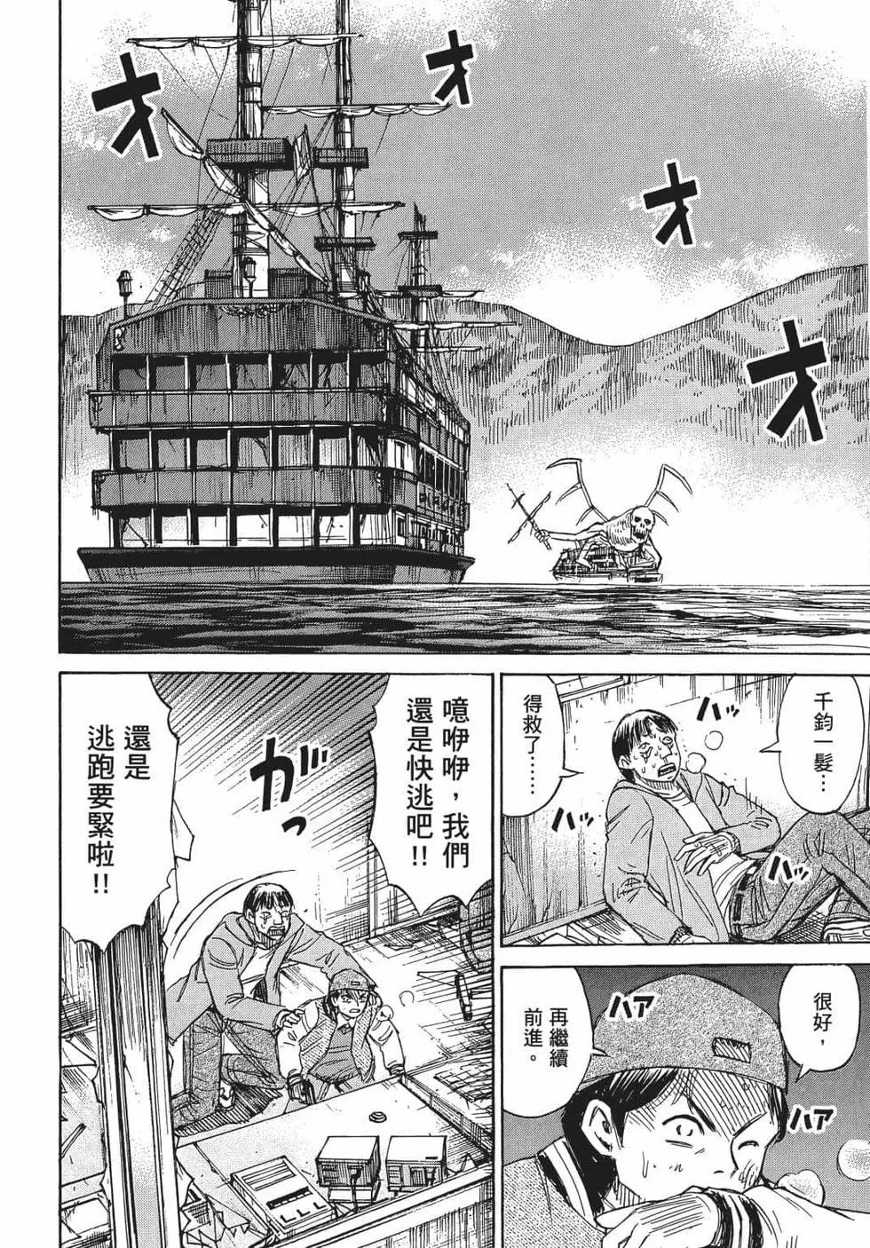 第08卷
