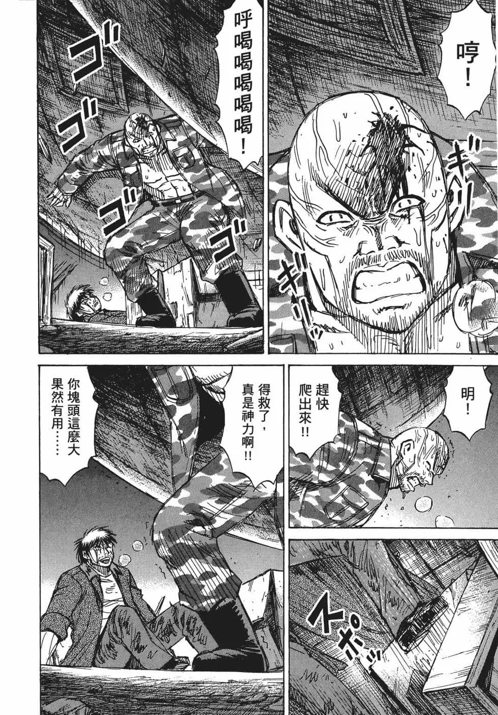 第08卷
