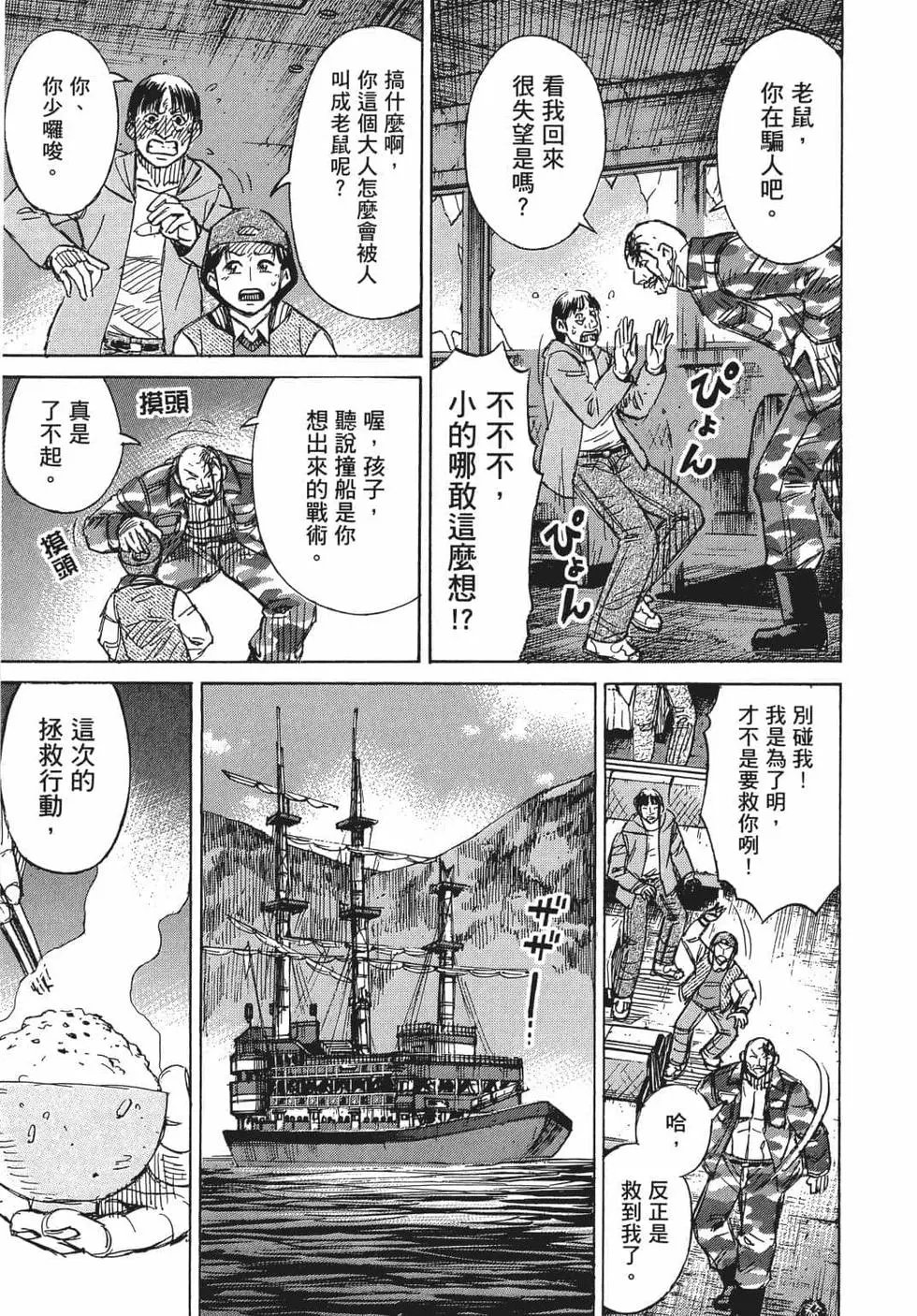 第08卷