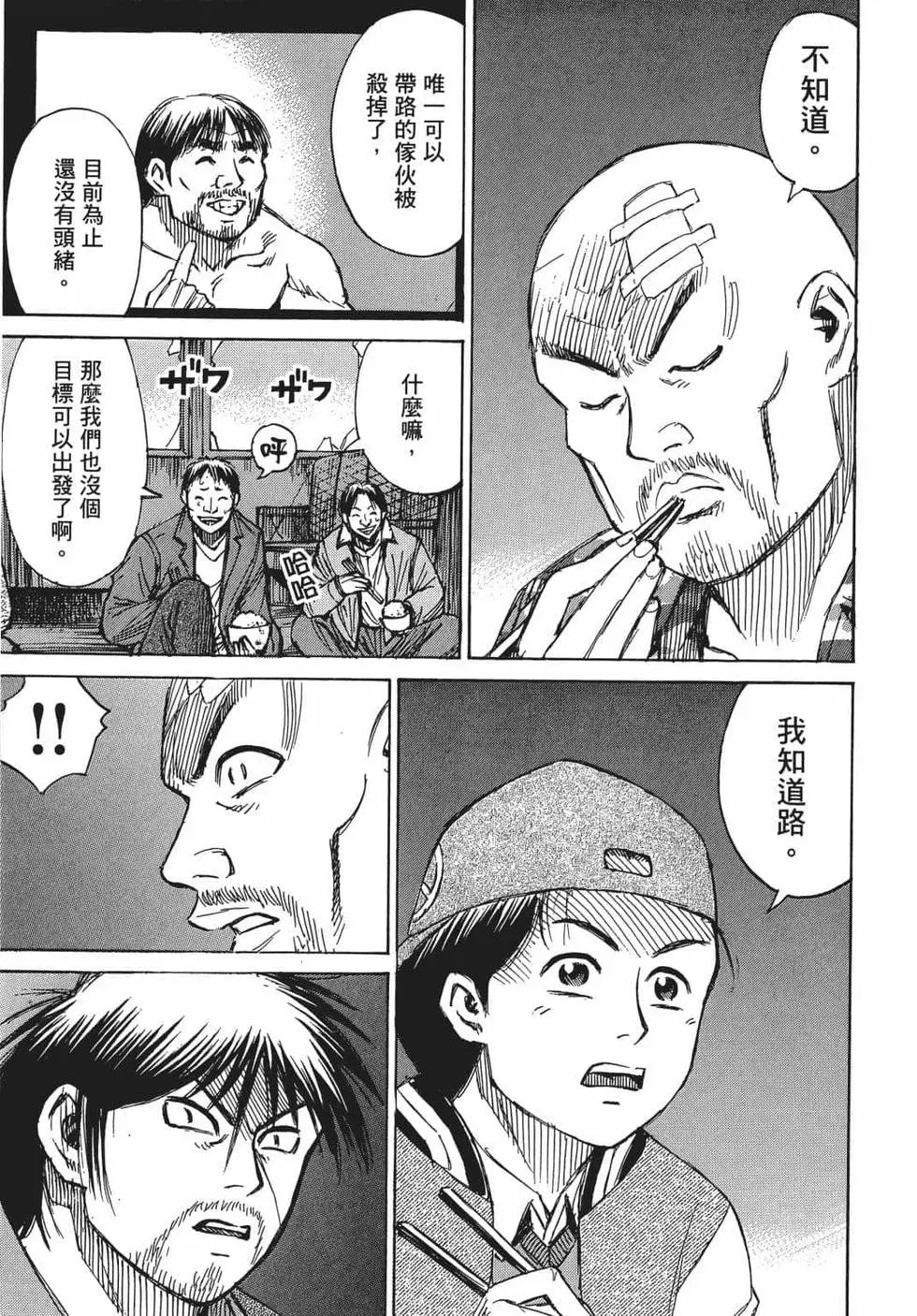 第08卷
