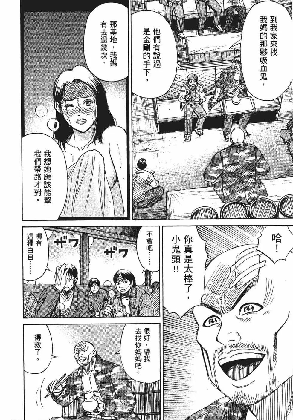 第08卷