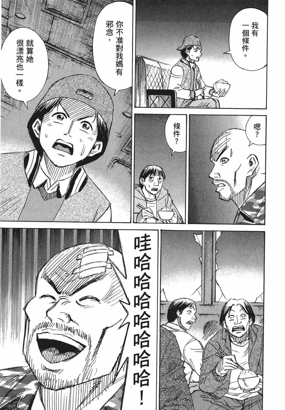 第08卷