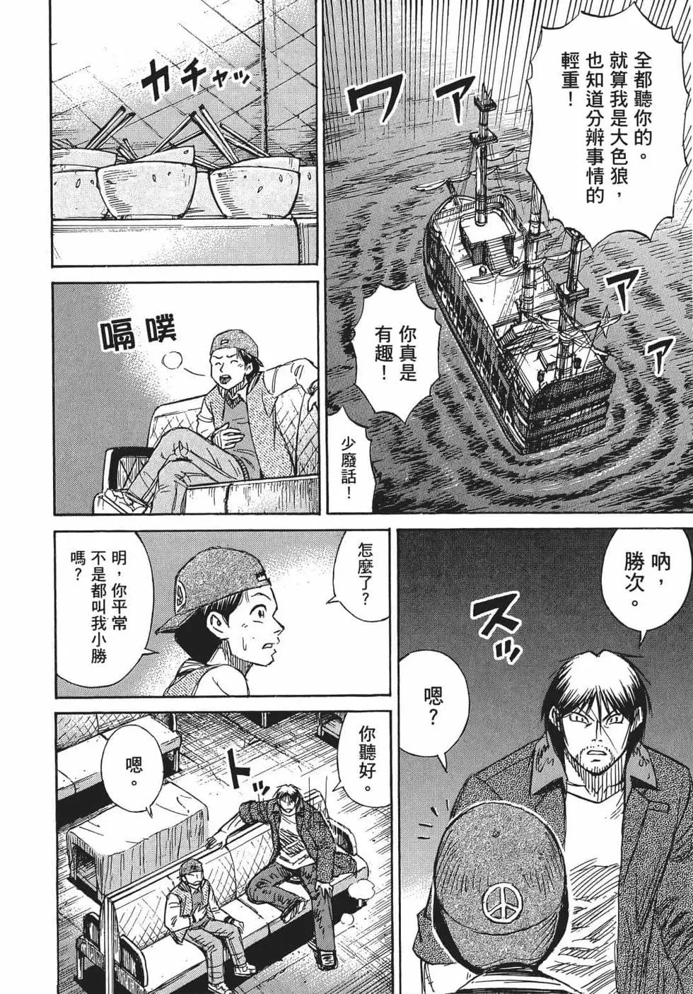第08卷