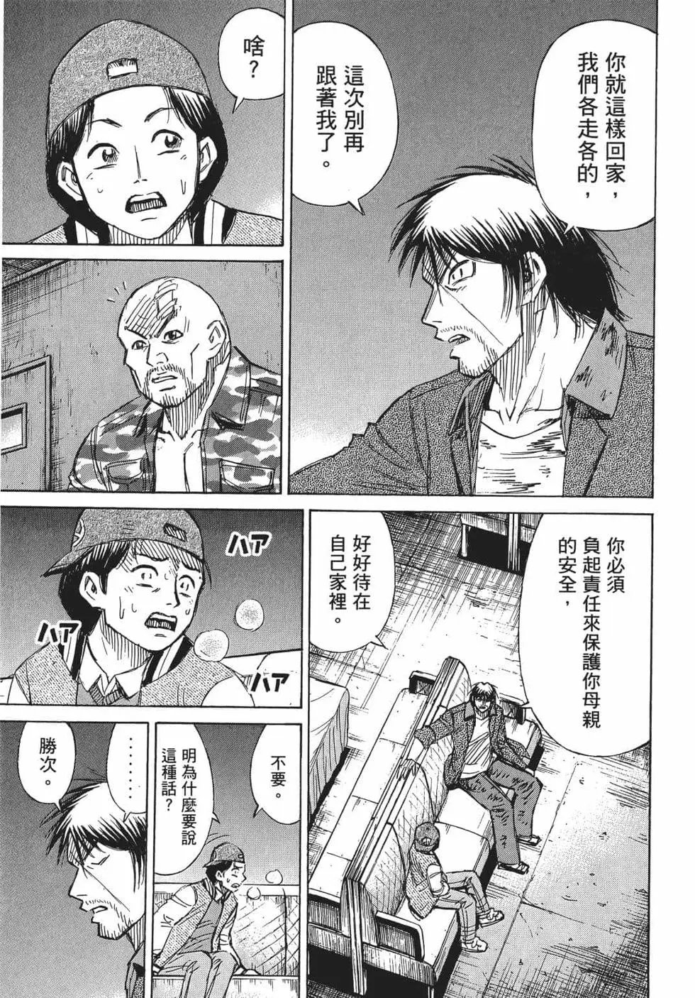 第08卷