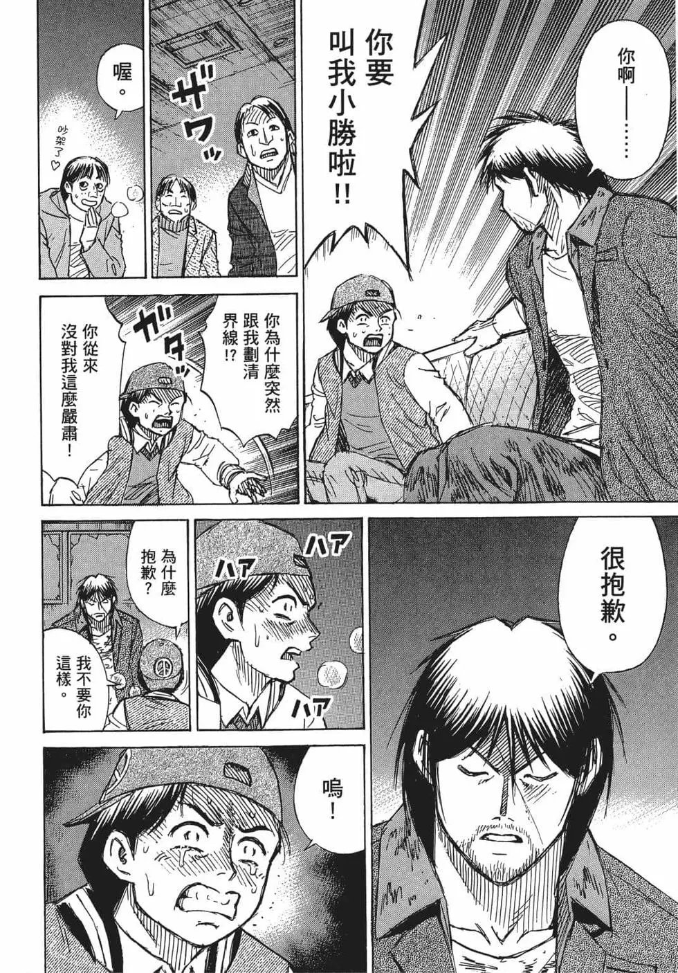第08卷