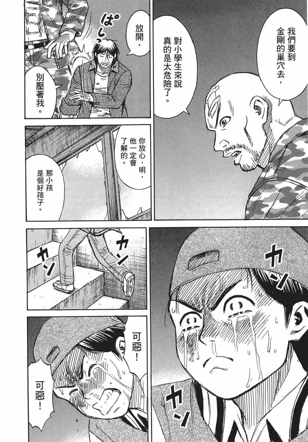 第08卷