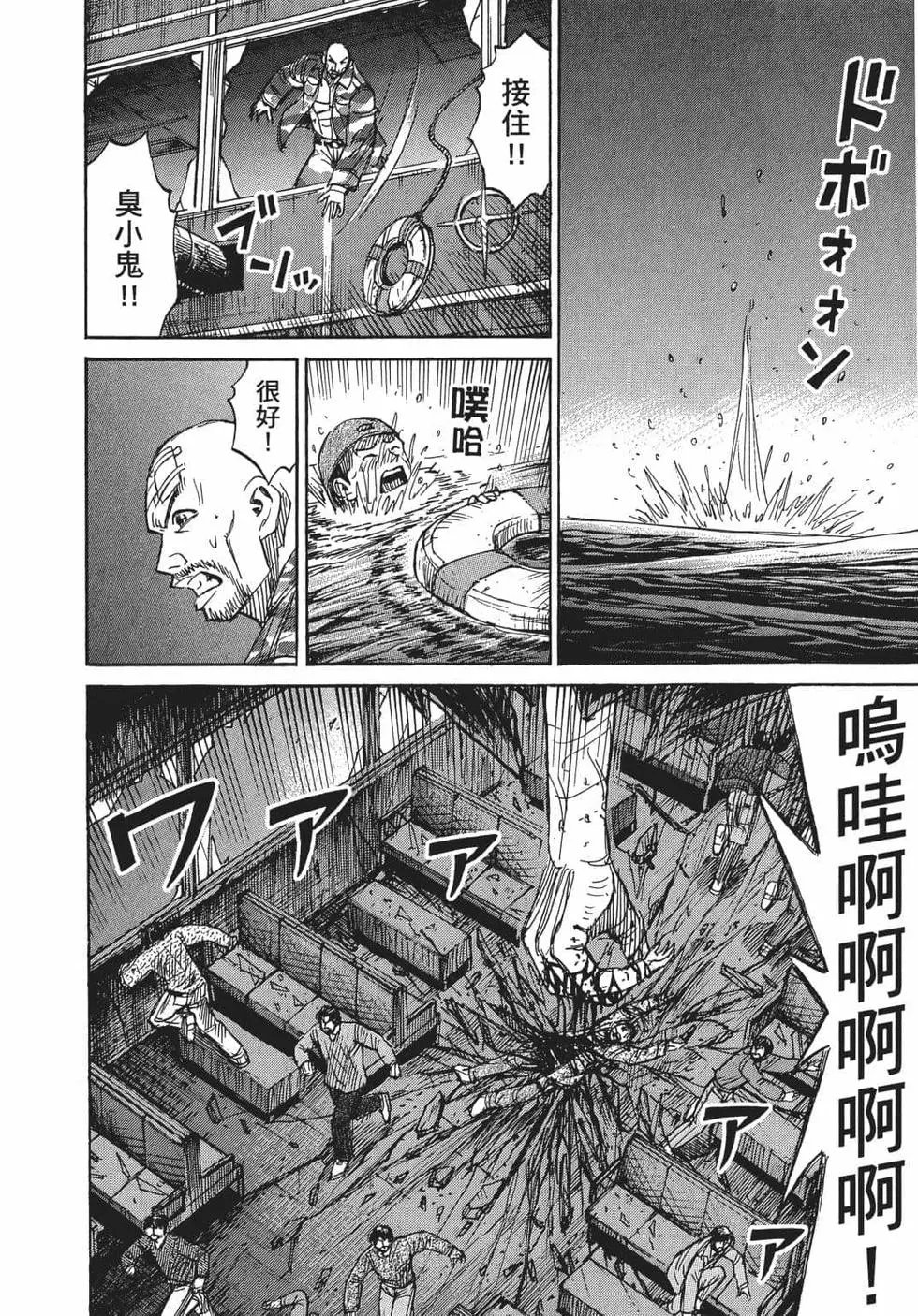 第08卷