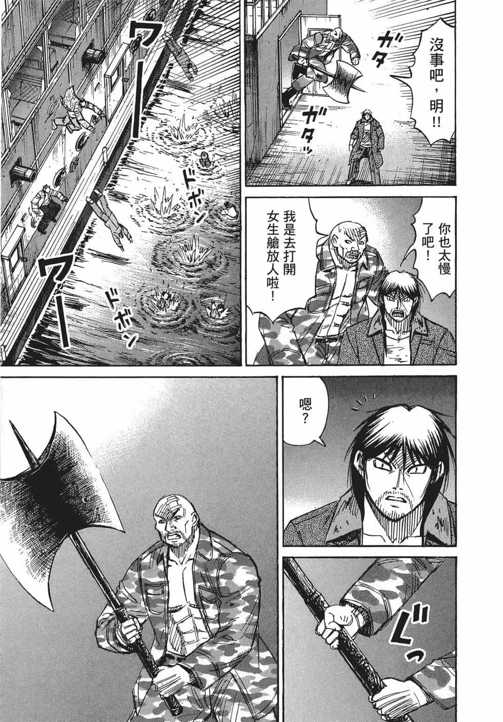 第08卷