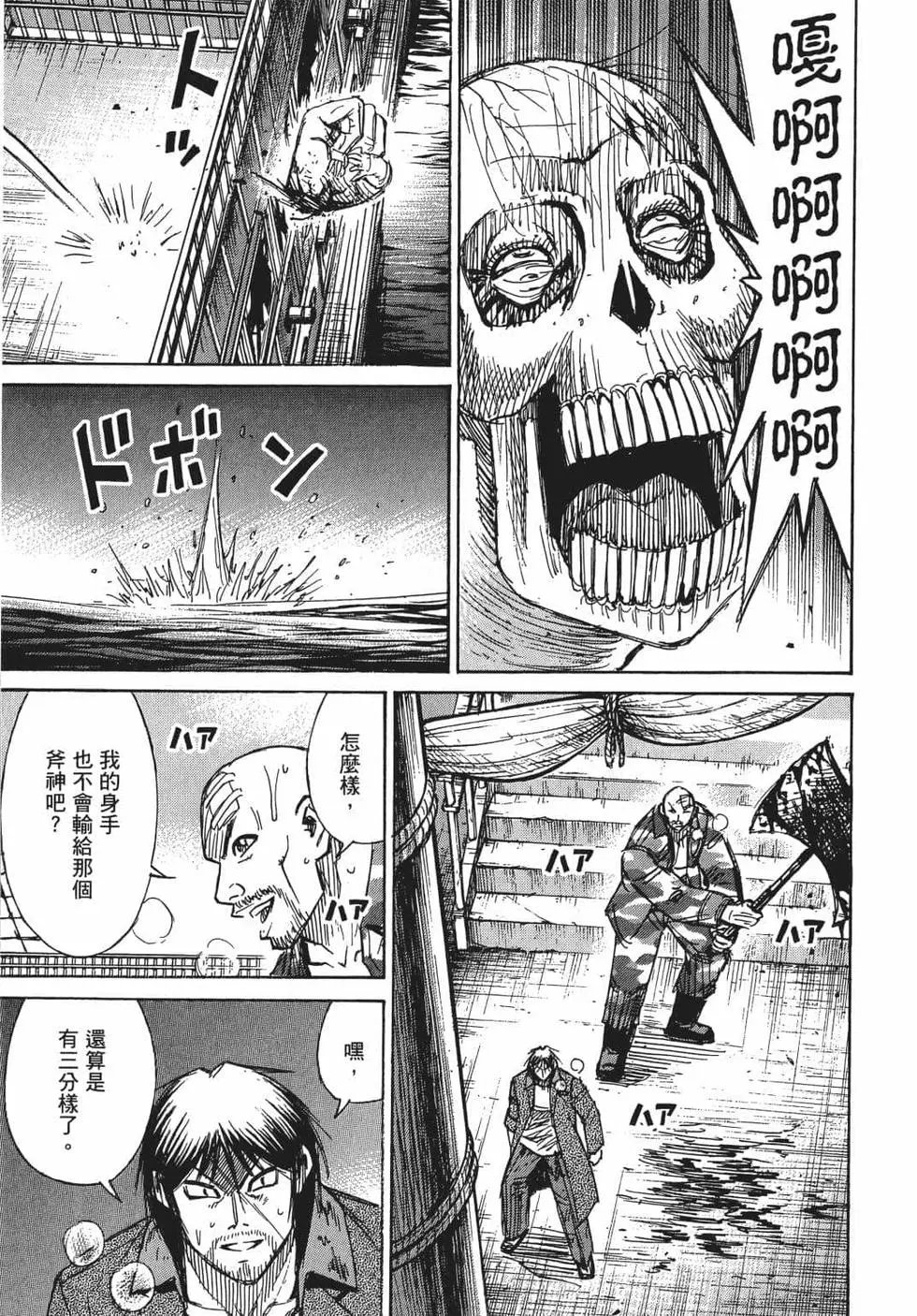 第08卷