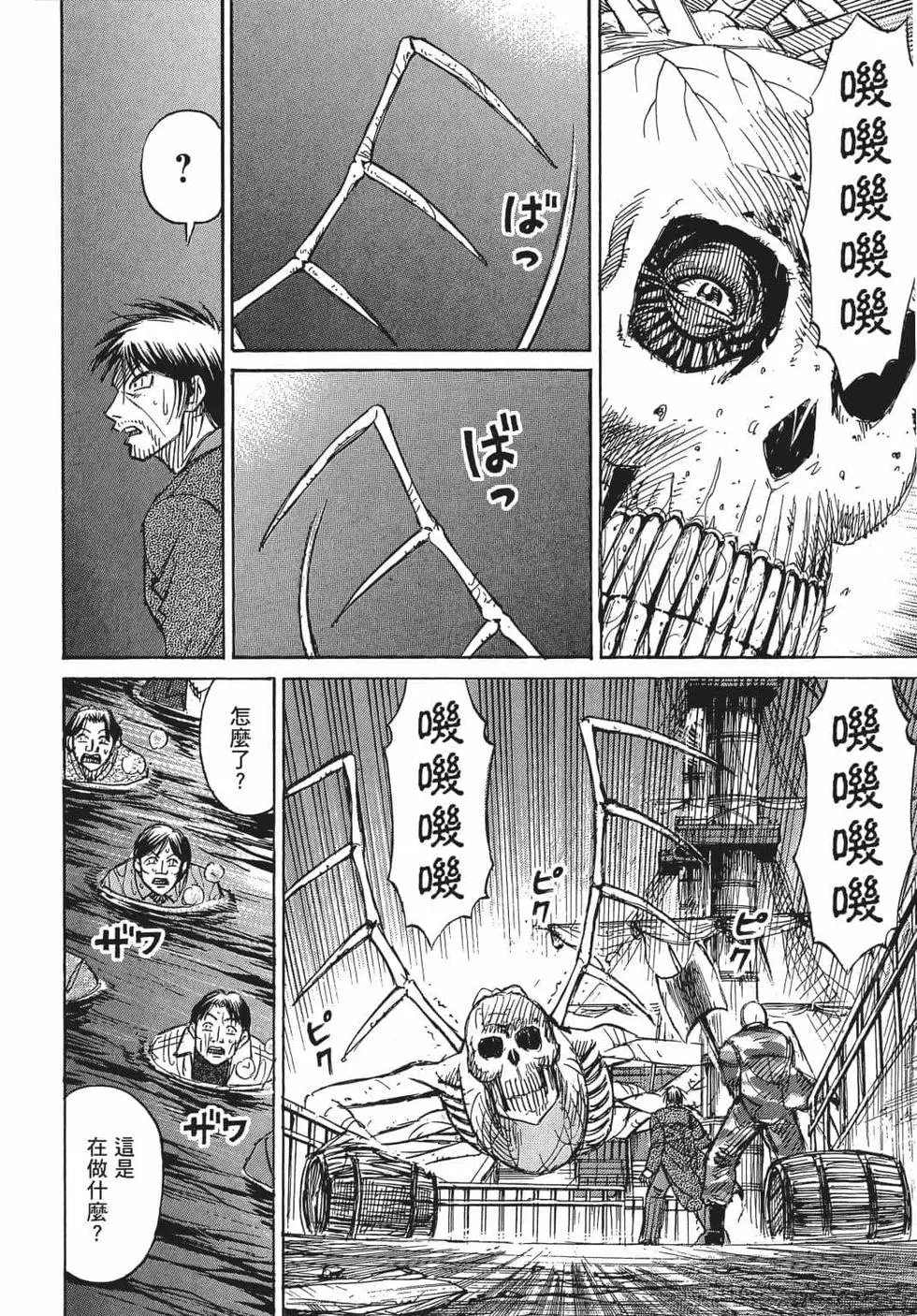 第08卷