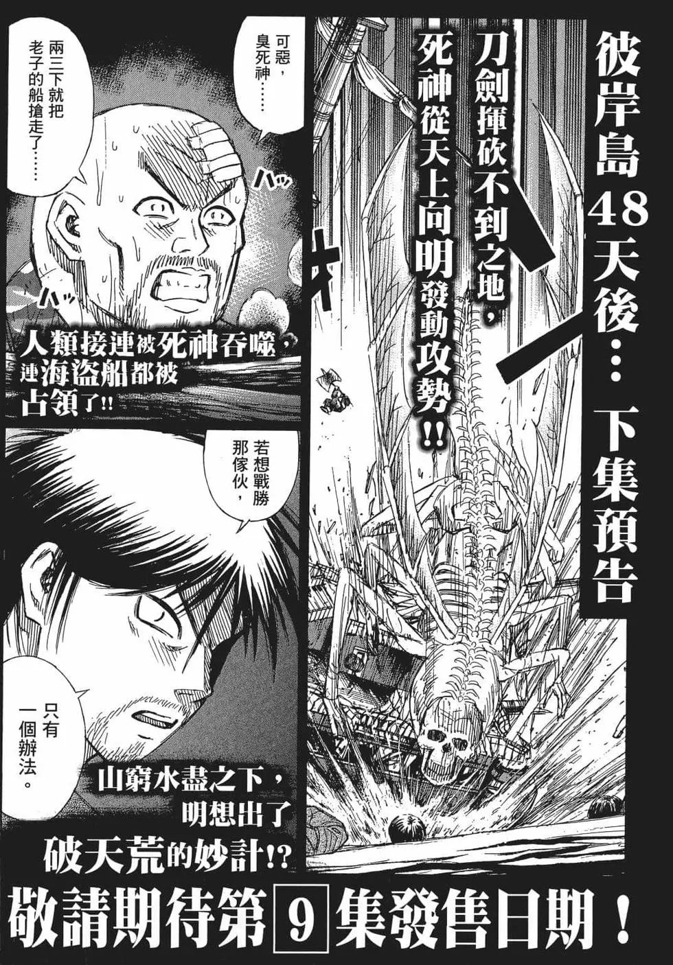 第08卷