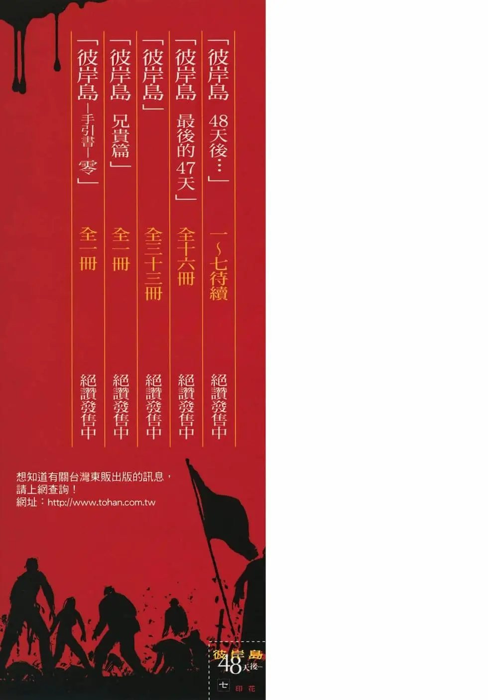 第08卷