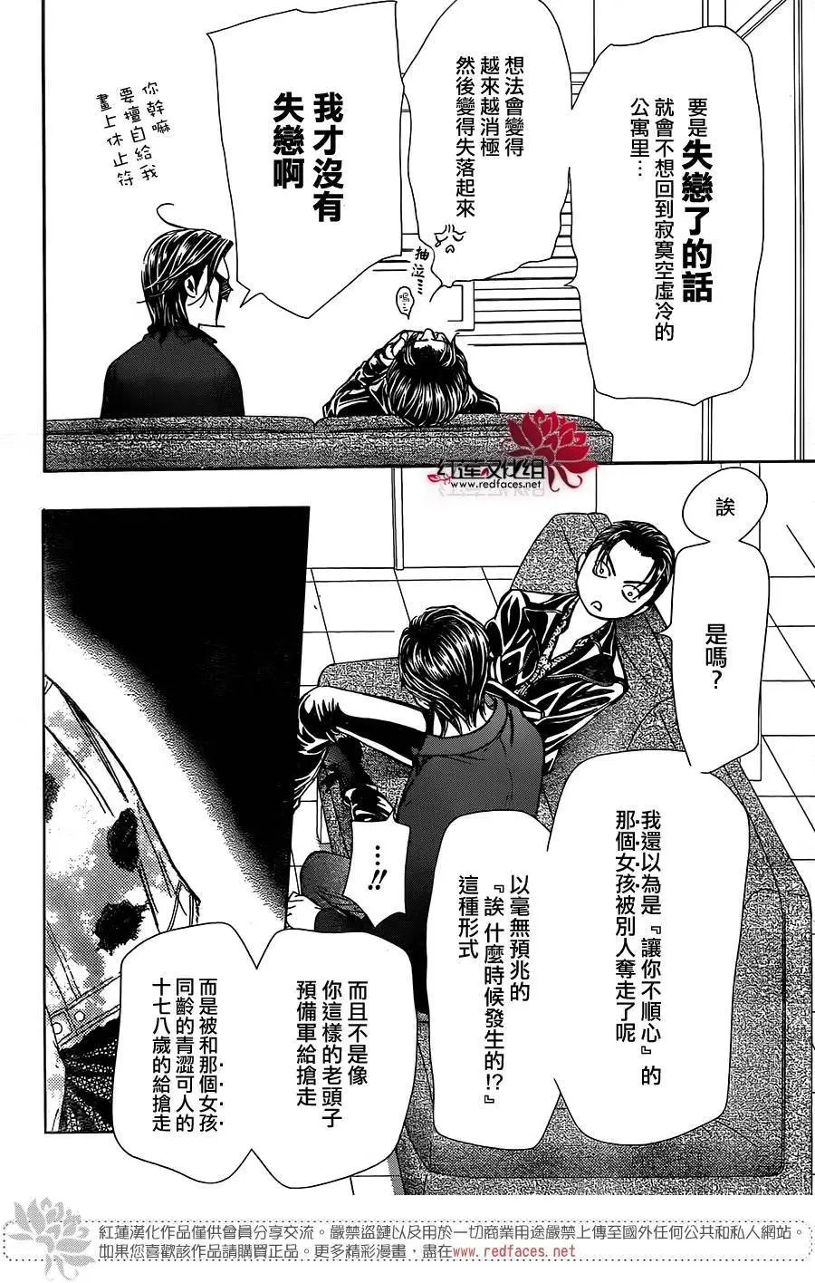 第257回