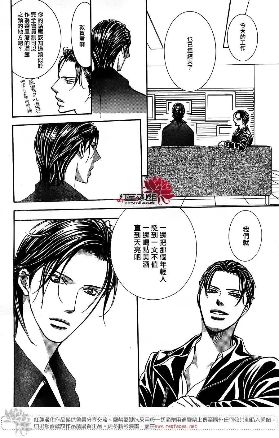 第257回