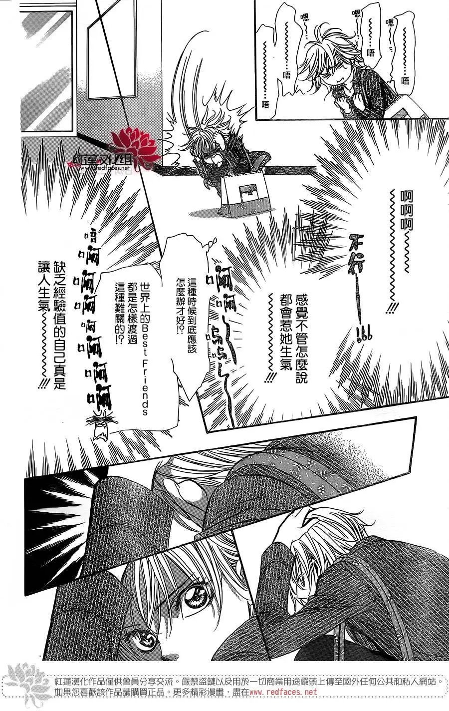 第257回