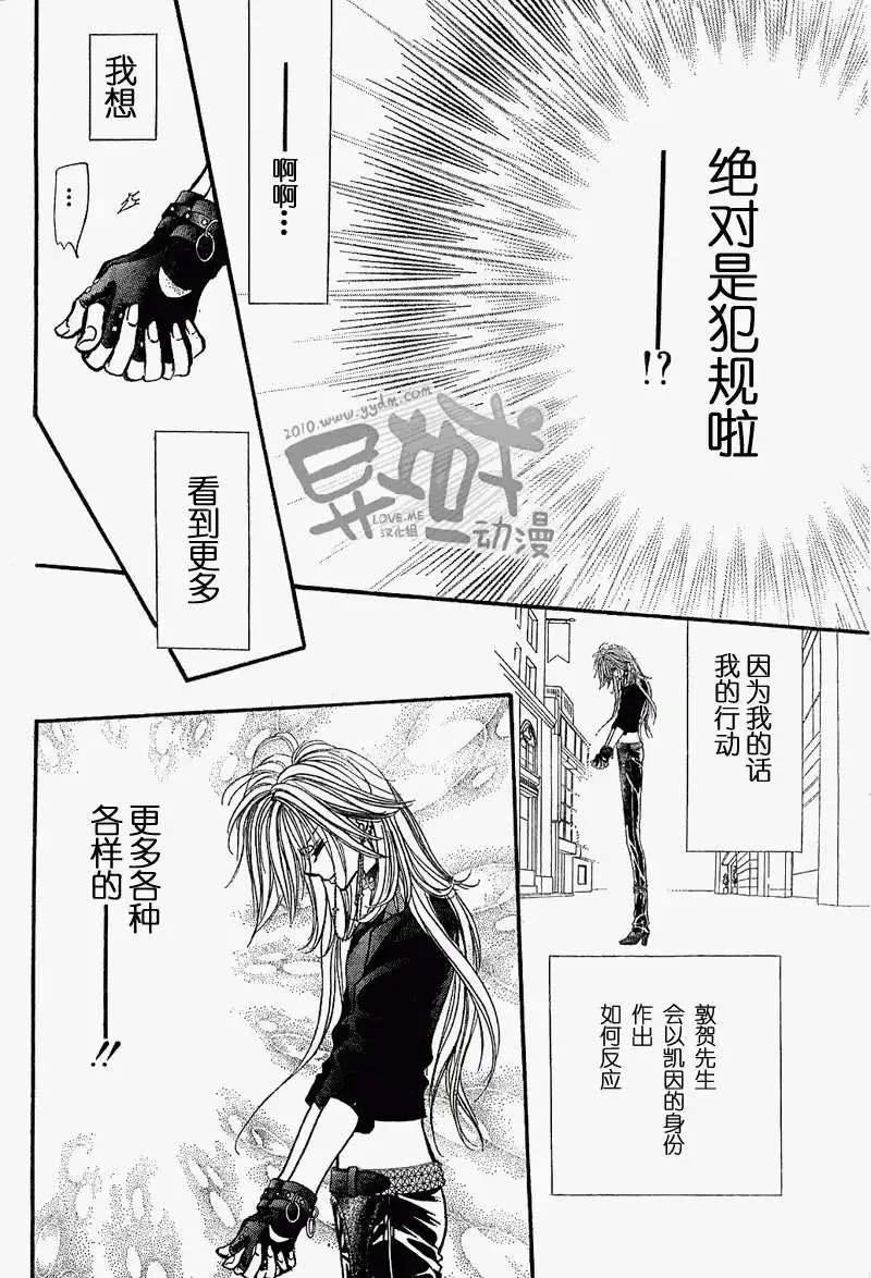 第157回