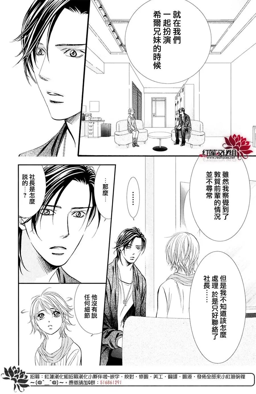 第282话