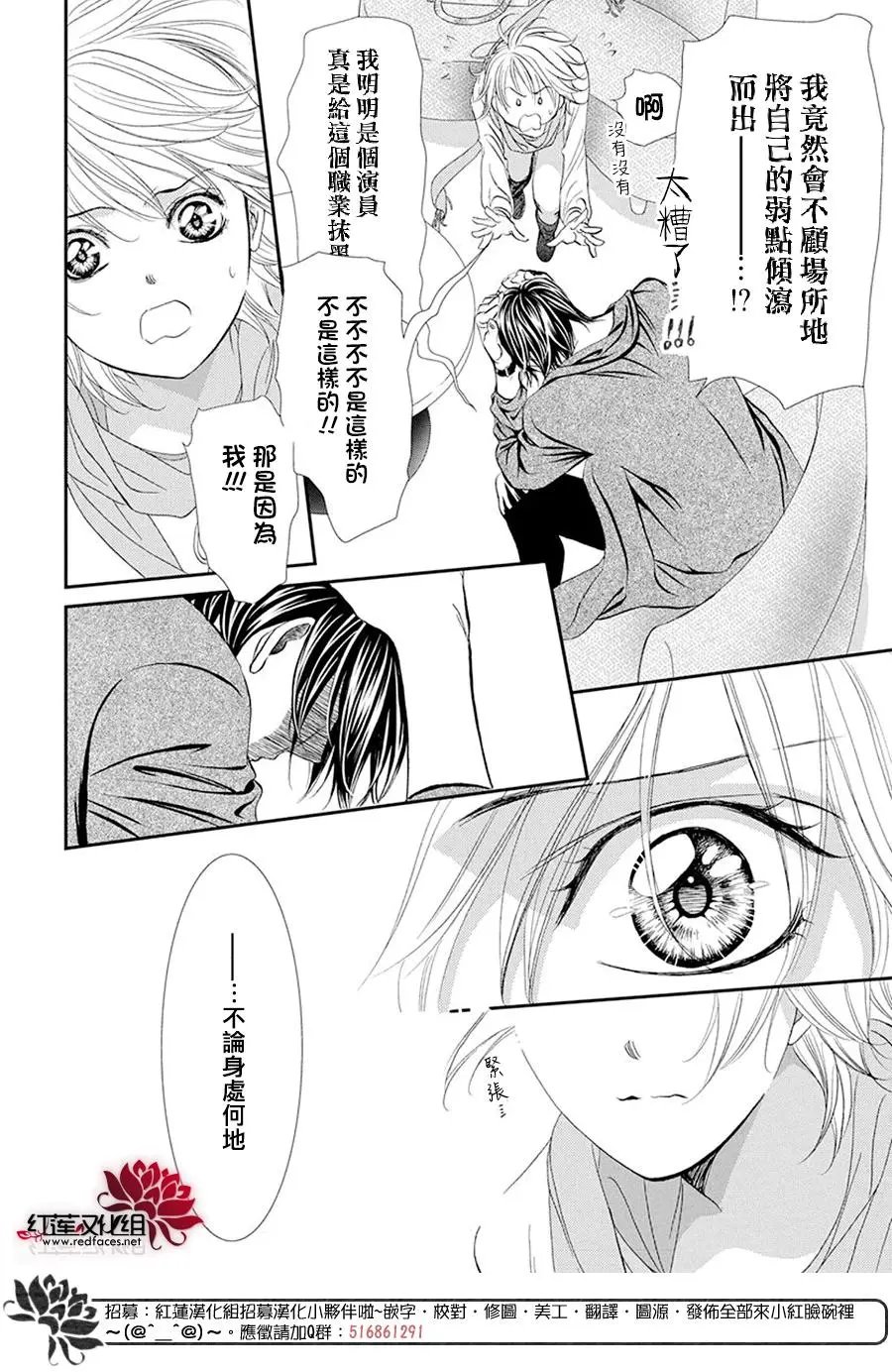 第282话