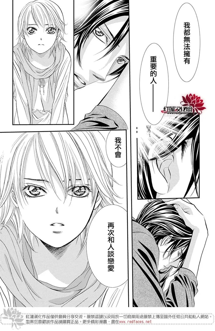 第282话