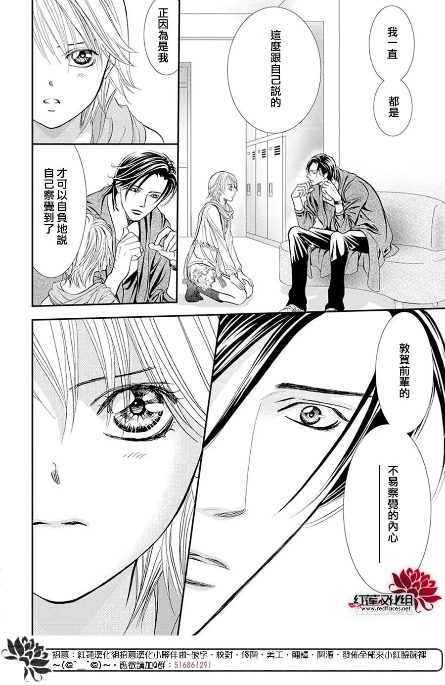 第282话