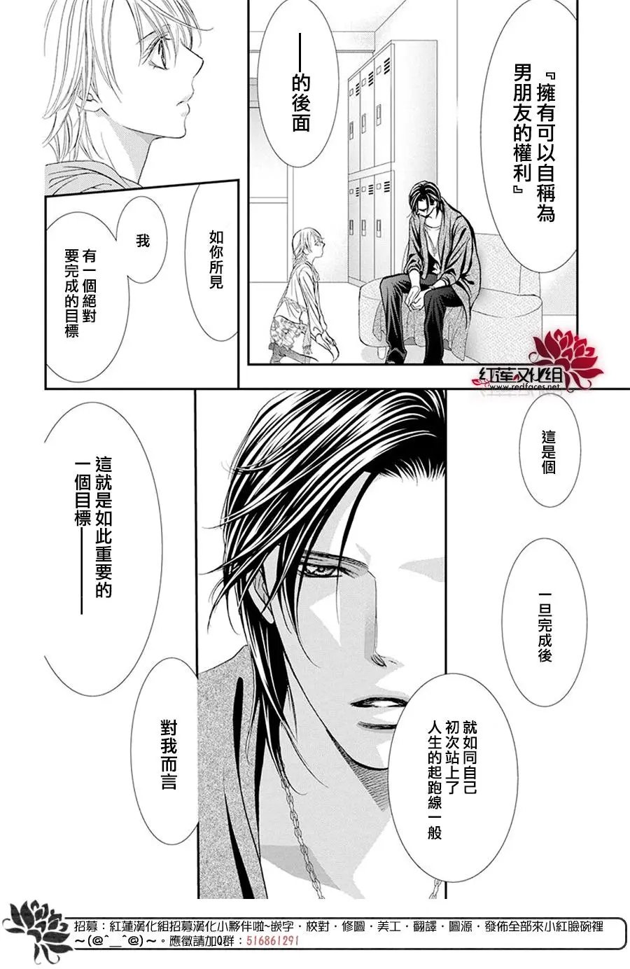 第282话