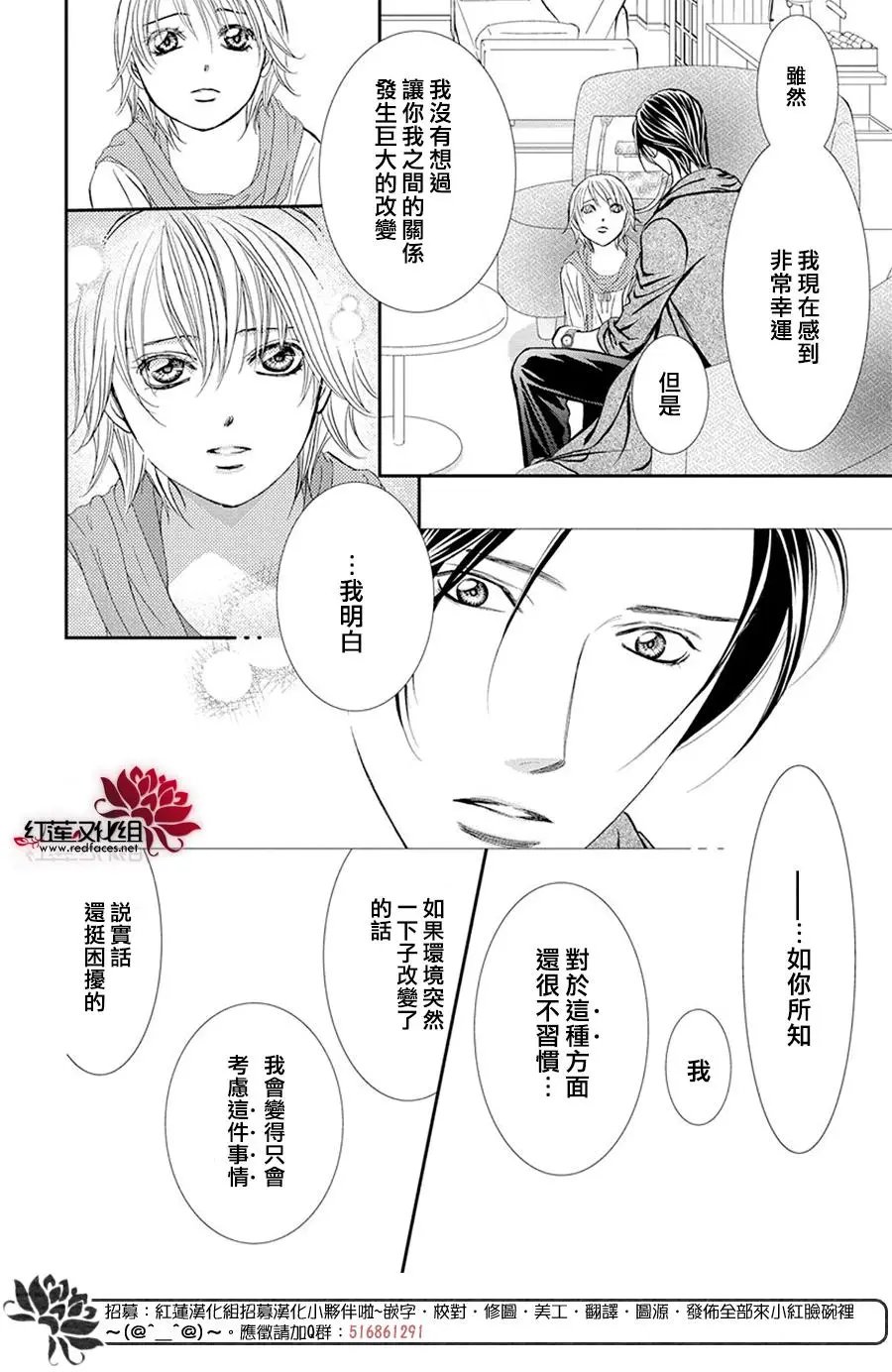 第282话